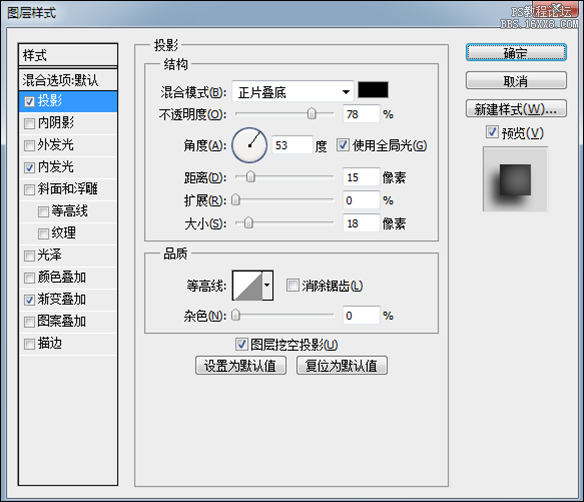 锈迹字，ps设计金属质感字体教程