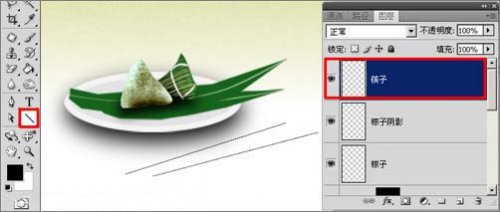 ps端午节海报制作教程