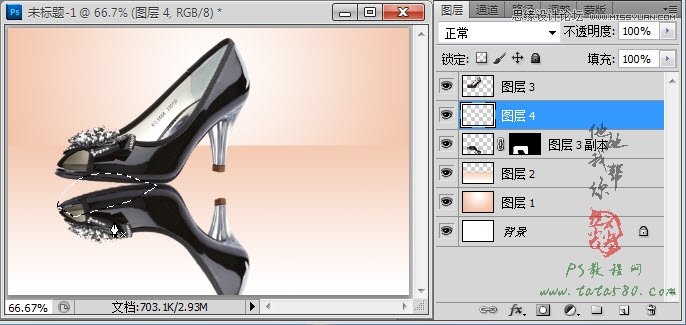 ps淘宝教程:鞋子倒影制作