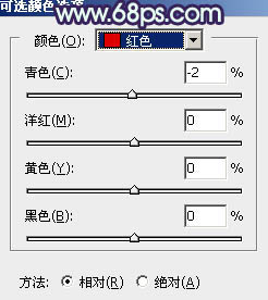 ps调出欧美时尚的绿紫色调教程