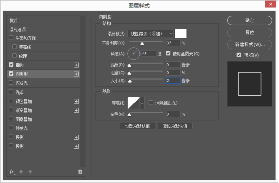 图标制作，用PS绘制一枚清新淡雅的音乐图标