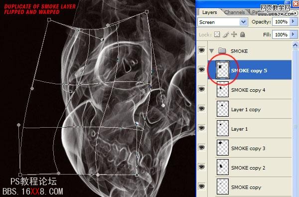 PS合成教程:制作骷髏煙霧禁煙標志