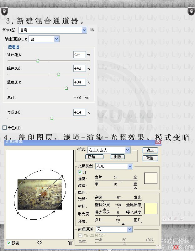 Photoshop調(diào)色教程：調(diào)出青灰色調(diào)的小熊