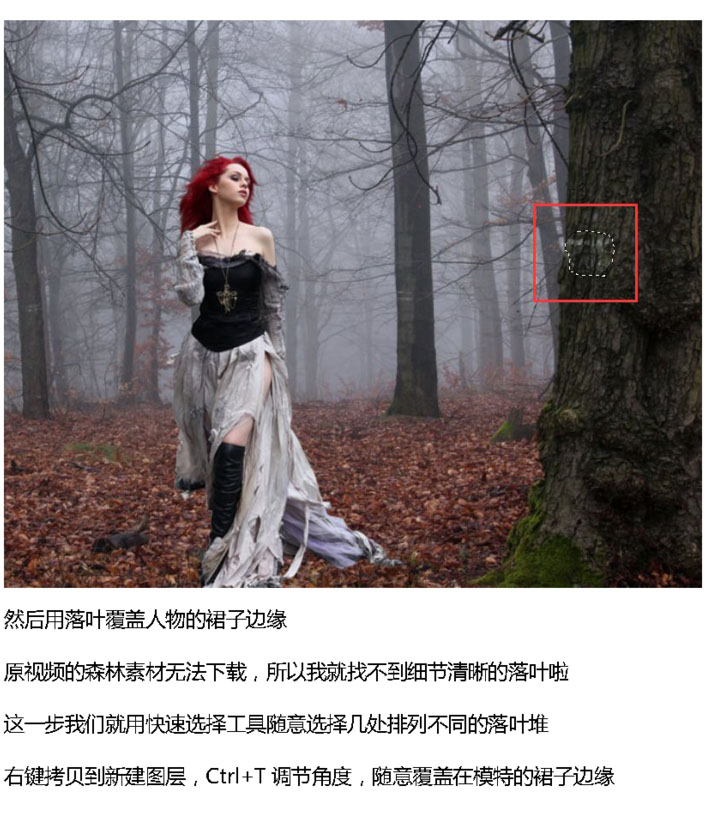 场景合成，合成森林暗黑魔法女巫场景