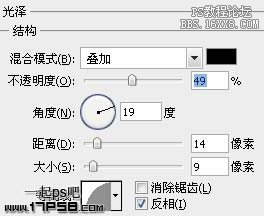 Ps字体教程-质感金属字