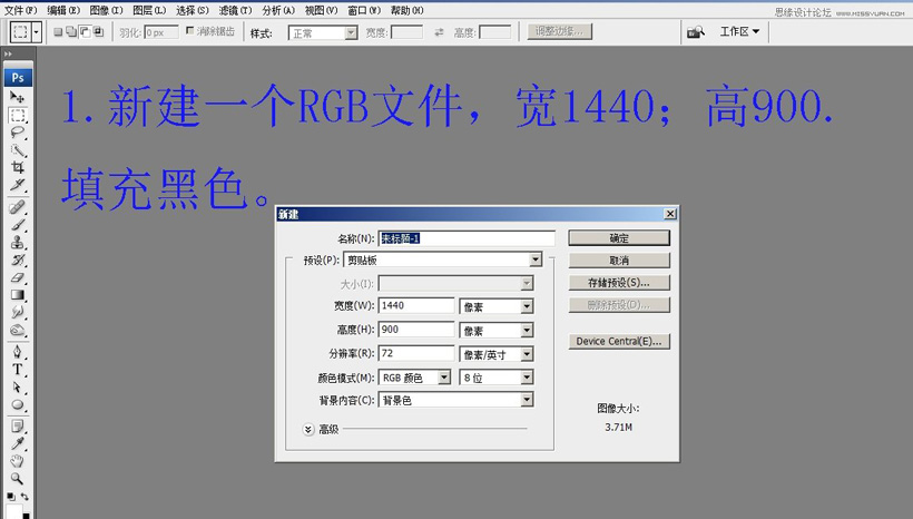 ps設計海報藤蔓教程