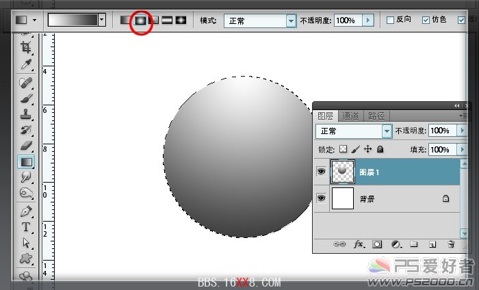 PS制作質感Web2.0樣式網頁按鈕的教程