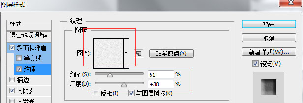 立体树叶装饰字教程