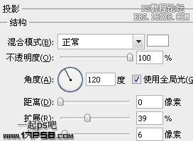 Ps字體特效-透光字