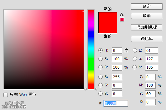 色彩知識(shí)！說(shuō)說(shuō)色光三原色（RGB)