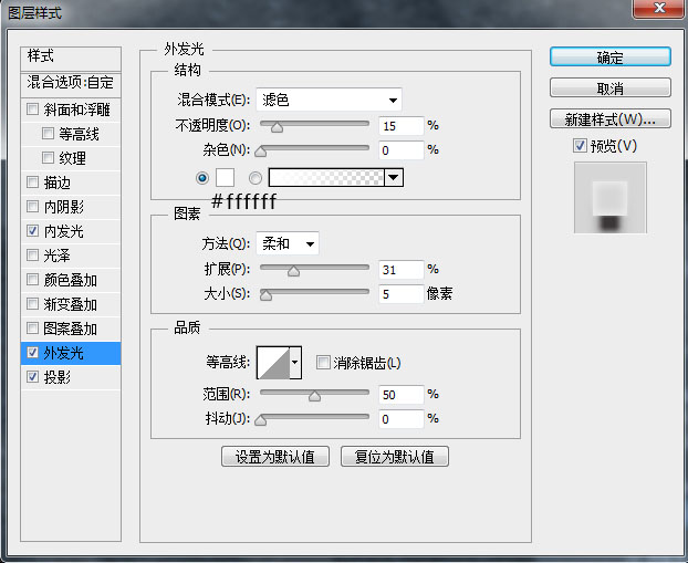 纹理效果，教你制作马赛克纹理图片