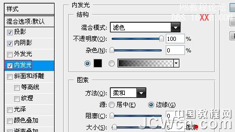 Photoshop教程:设计简洁风格黑色网页导航条按钮