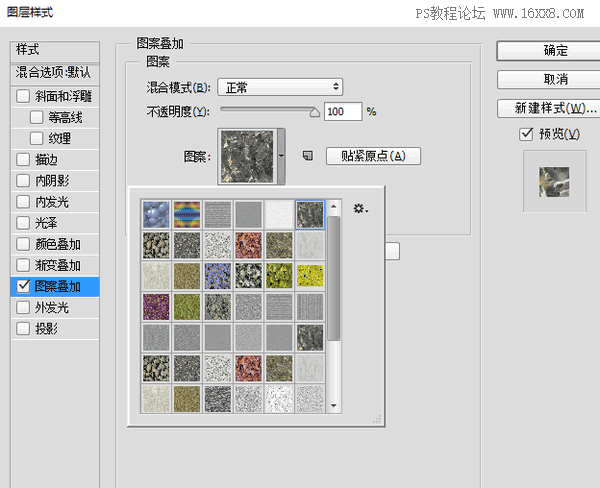 岩石字，制作像魔兽电影里炫酷的立体石刻字方法