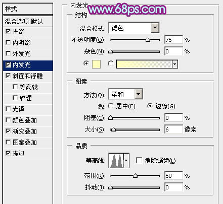 ps教师节立体字教程