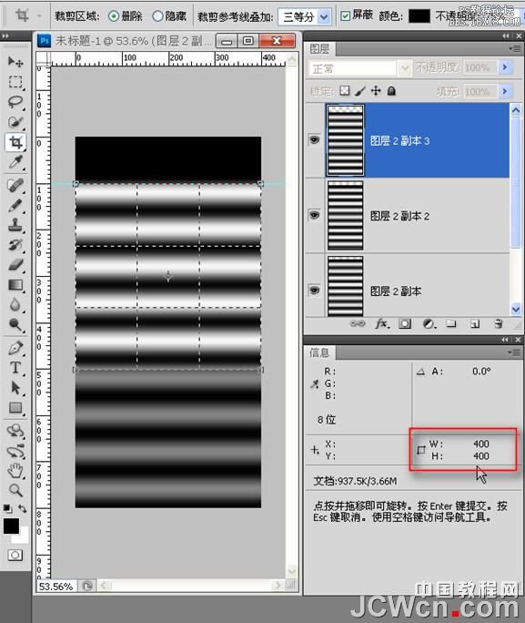 PSGIF教程:制作涟漪波浪特效