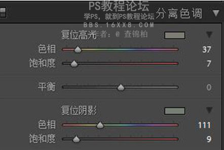 LR調(diào)色教程，情侶寫真攝影后期教程