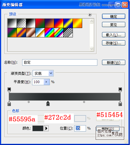 ps制作放大鏡放大書籍特效