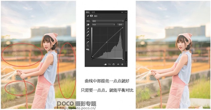 日系色，調(diào)暖秋色調(diào)人像照片教程