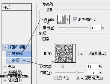 ps冰雪塑料字