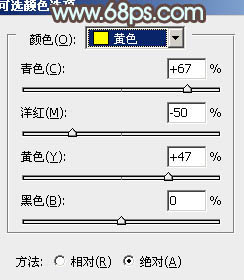 利用通道替换制作淡雅的青色外景人物图