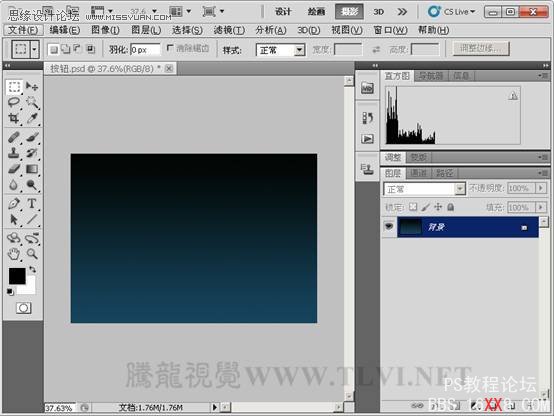 Photoshop CS5教程：制作华丽的主页按钮特效