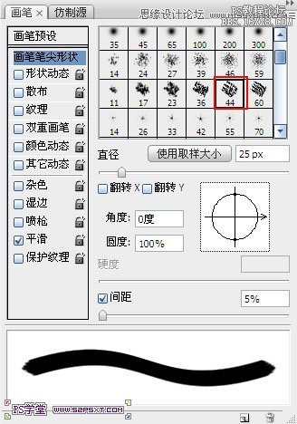 ps粉笔字教程