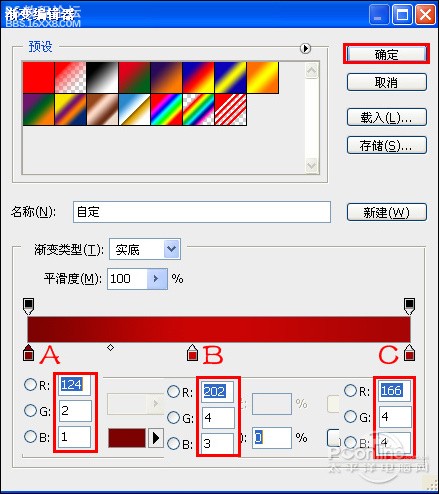 photoshop制作中秋節氣氛的節目海報