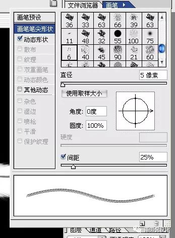 抠羽毛，PS绘制逼真的洁白羽毛