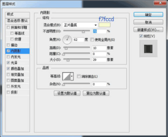 图标制作，用ps制作逼真的摄像机图标