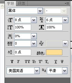 ps合成超炫的潮流音乐海报