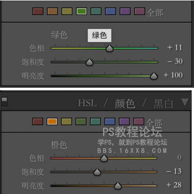 清新色，教你怎么調(diào)出清新的濱田英明味