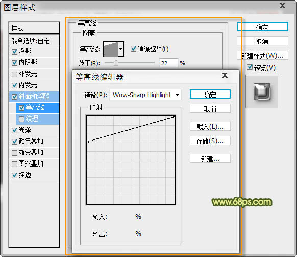 ps制作颓废的彩色水晶字