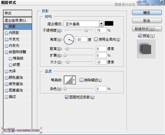 ps黄金艺术字教程