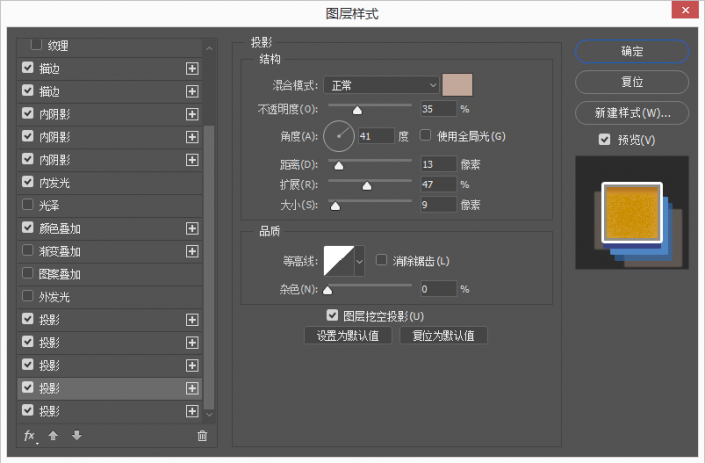 3D字體，通過PS設計制作立體雙色復古字