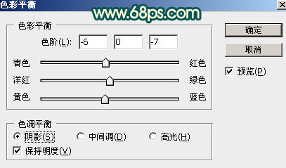 青红色，制作类似反负冲的青红色效果