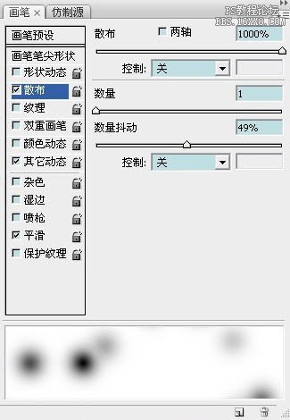 PS替換顏色調色教程