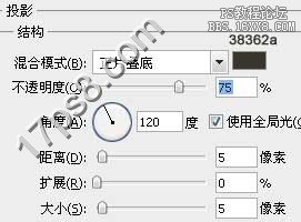 用ps制作薄荷字体特效