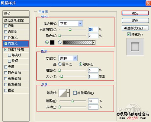 PS設計灰暗金屬的血色文字特效