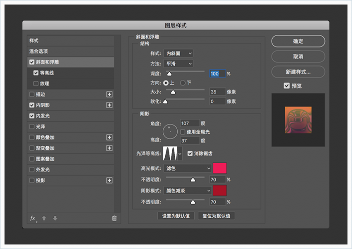 星空字，用PS创建五彩的星际效果字体