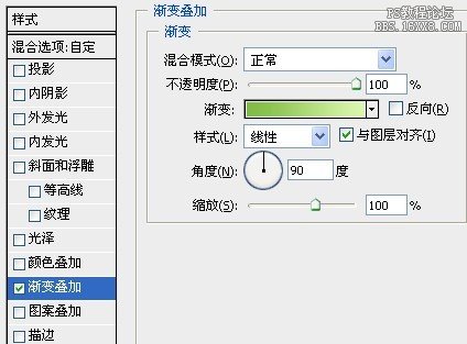 PS制作矢量苹果图标