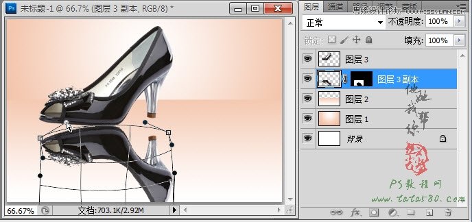 ps淘宝教程:鞋子倒影制作