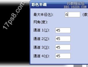 用ps制作半调网边框特效