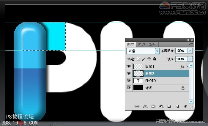 Photoshop制作可爱的打孔倒影字教程