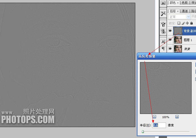 PSCS3教程:皮肤柔化除斑磨皮方法