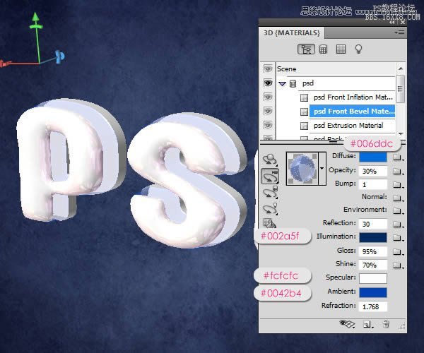 ps做3D塑料文字教程