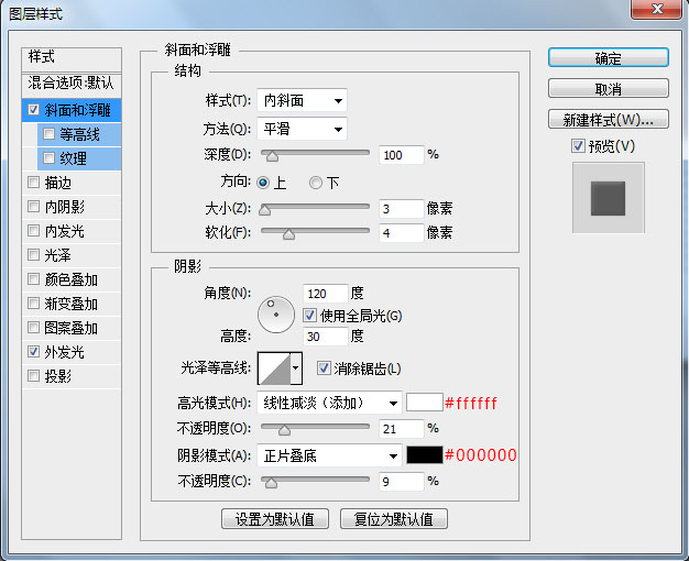 鼠绘空调，鼠绘一台白色的空调教程