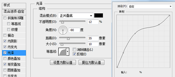 鼠绘杯子，ps鼠绘一杯啤酒教程