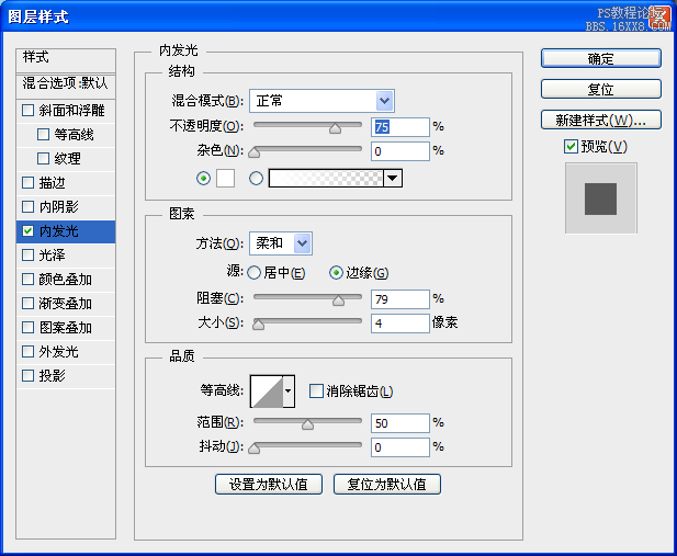 临摹播放条