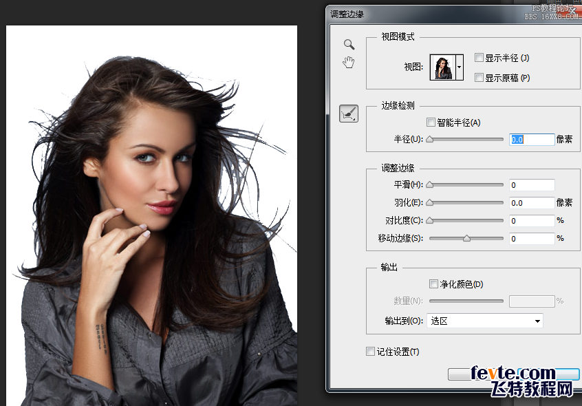 PhotoShop CS6没有抽出滤镜怎办