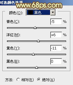 ps柔美的非主流黄褐色